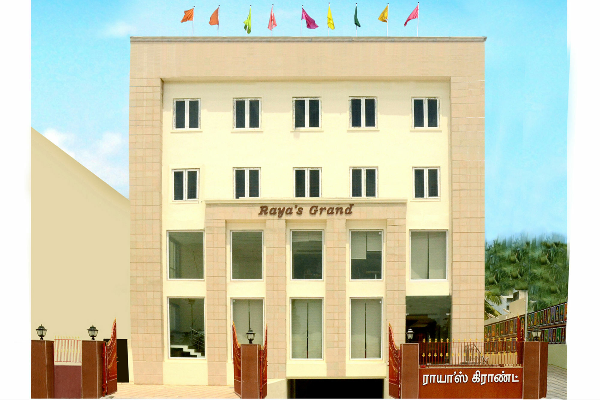 Raya's Grand Hotel Kumbakonam Bagian luar foto
